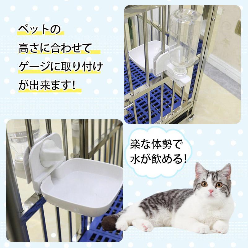犬猫 水飲み器 ケージ ペットボトル 犬 固定 自動給水器 水やり 位置