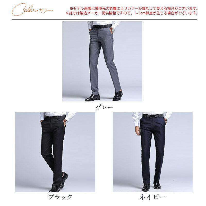 スラックス メンズ スリムパンツ チノパン ビジネス クールビズ 薄手