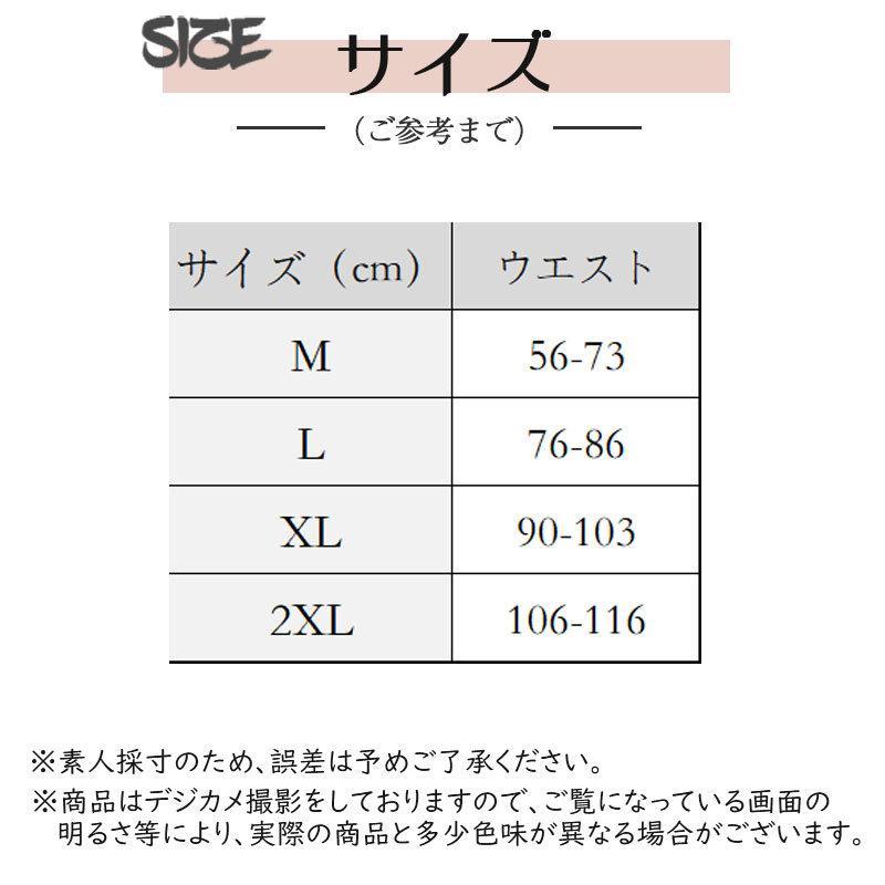 裏起毛 腹巻 レディース メンズ 腹巻き 秋 冬 マタニティー 防寒対策 温活 妊活 冷え予防 温かい 下着 妊婦 冷え対策 インナー 下着 男女兼用｜shop-birth｜06