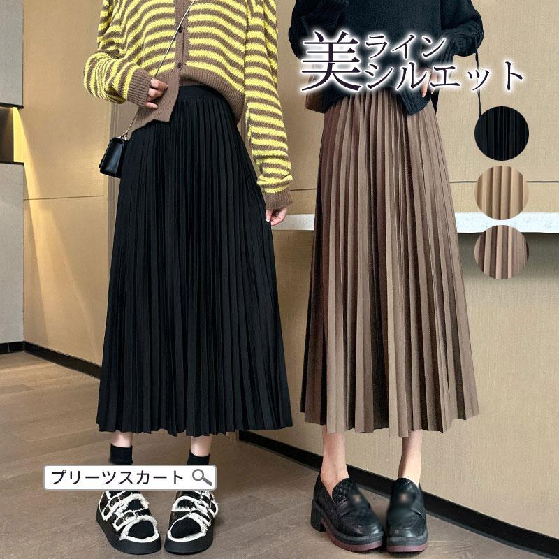 ATON ウールプリーツスカート 01 セール】 【NAVY】【オンでもオフでも活躍】ウールライクプリーツ