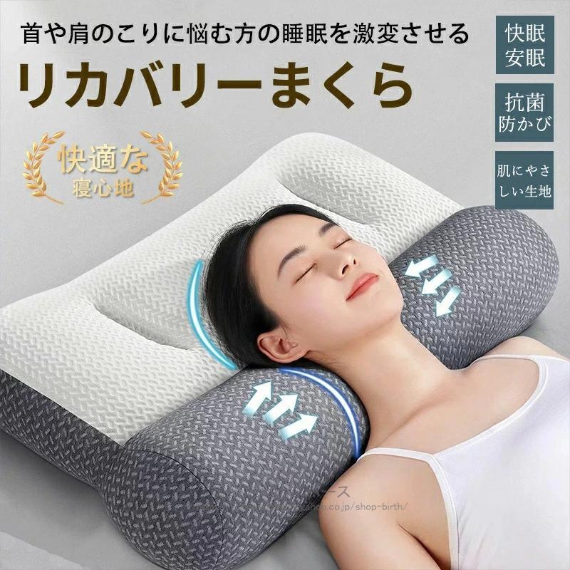 超快適ハイテク頚椎牽引ケア枕 枕 首が痛くならない 人気 ネックピロー