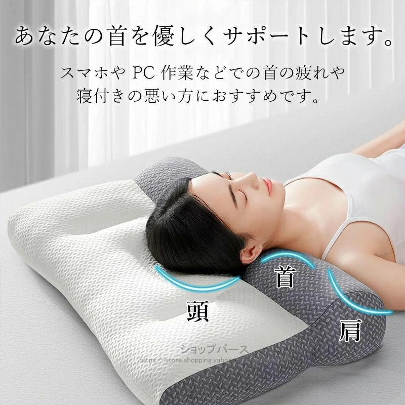 超快適ハイテク頚椎牽引ケア枕 枕 首が痛くならない 人気 ネックピロー