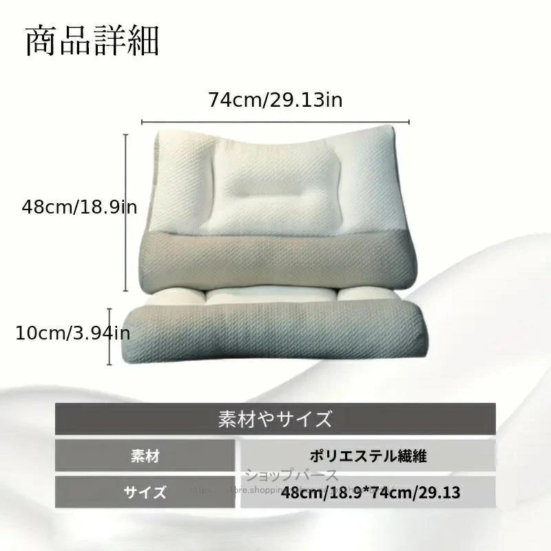 超快適ハイテク頚椎牽引ケア枕 枕 首が痛くならない 人気 ネックピロー