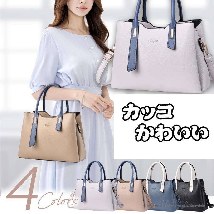キャンパスバッグ きれいめ 韓国風 2 大きめ 鞄 レディースバッグ トートバッグ  手提げバッグ オシャレ 通勤バッグ 5色 革 韓国風 ショルダーバッグ トートバッグ レディース 軽い 小さい 軽量 ショルダー ハンド