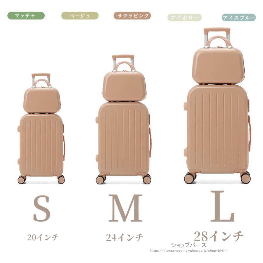 スーツケース Lサイズ 28インチ 超軽量 キャリーケース 大型 キャリー
