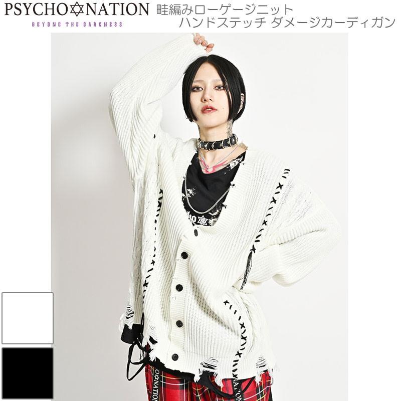 PSYCHO NATION サイコネーション 畦編みローゲージニット ハンド 