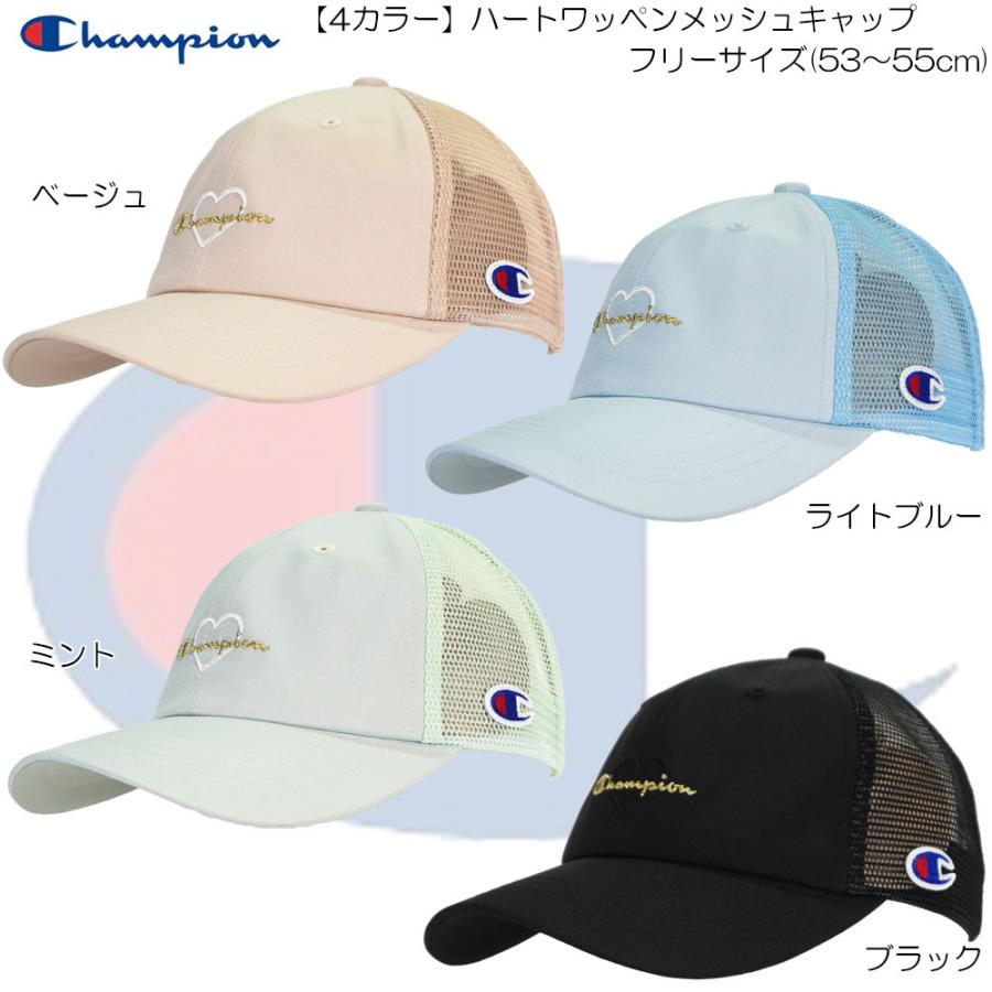 Champion（チャンピオン） Kids ハートワッペンメッシュキャップ