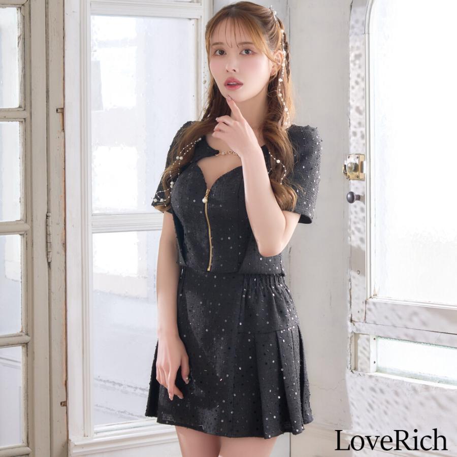 LoveRich ラブリッチ 【SMLサイズ】セットアップ ボーダー