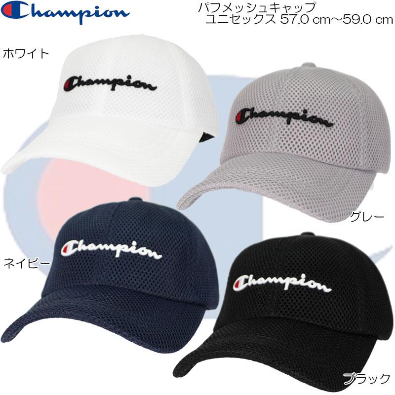Champion（チャンピオン） パフメッシュキャップ アウトドア タウン カジュアル UV対策 メンズ レデイース ユニセックス 181 ...