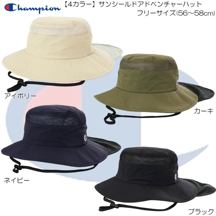 Champion（チャンピオン） サンシールドアドベンチャーハット