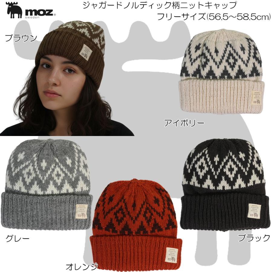 moz（モズ） ノルディック柄ニットキャップ カジュアル ストリート