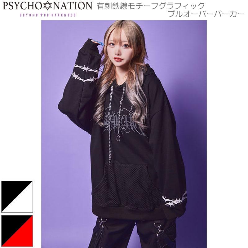 PSYCHO NATION サイコネーション 有刺鉄線モチーフグラフィック 