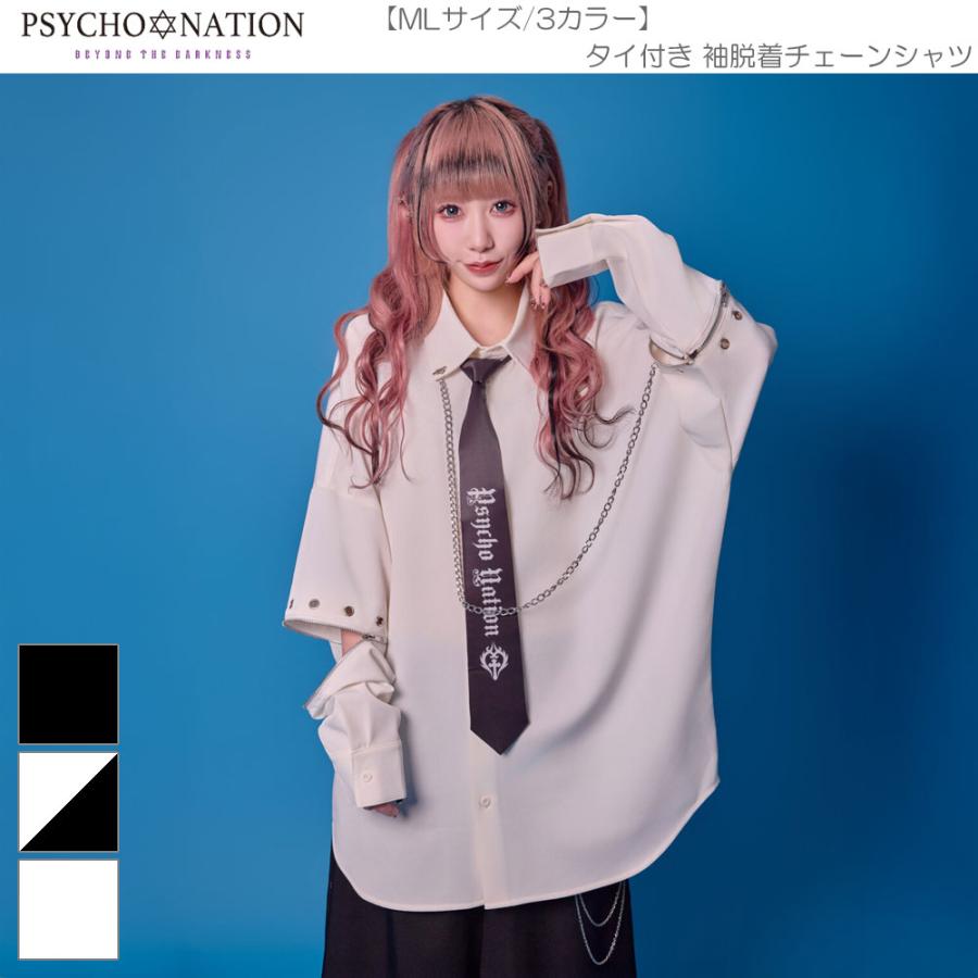 PSYCHO NATION サイコネーション 【MLサイズ/3カラー】タイ付き 袖脱着