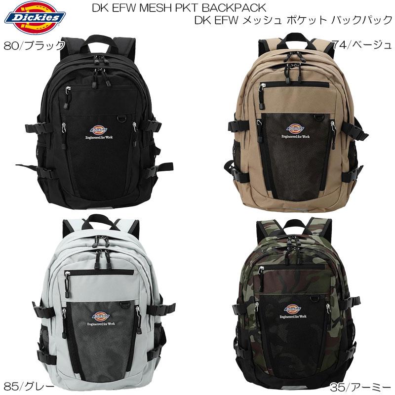 Dickies ディッキーズ DK EFW メッシュ ポケット バックパック 80310600 Dickies（ディッキーズ） DK EFW メッシュ ポケット バックパック