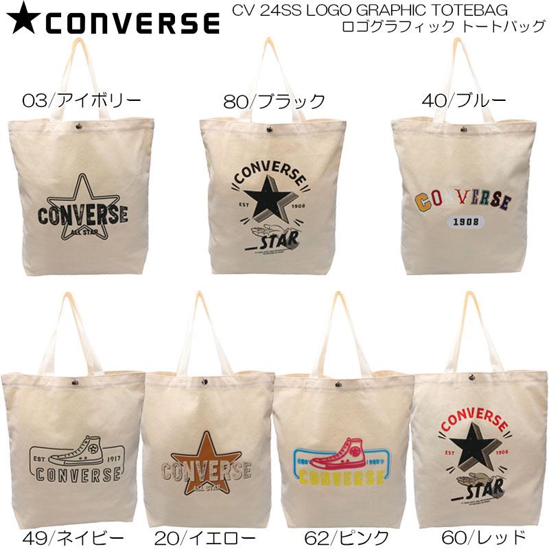 LIFE STYLE（CONVERSE） CONVERSE コンバース 【全7色】CV 24SS ロゴ