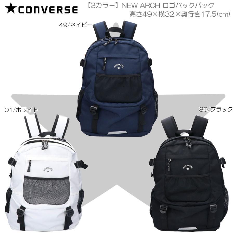 CONVERSE コンバース スニーカー プリント バックパック  アウトドア タウン カジュアル 80975600 LIFE STYLE（CONVERSE） CONVERSE コンバース スニーカー プリント