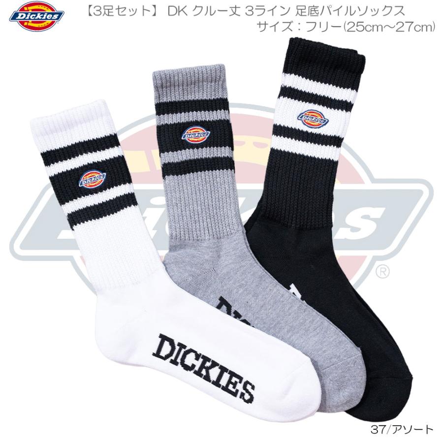 Dickies（ディッキーズ） 【3足セット】 DK クルー丈 3ライン 足底