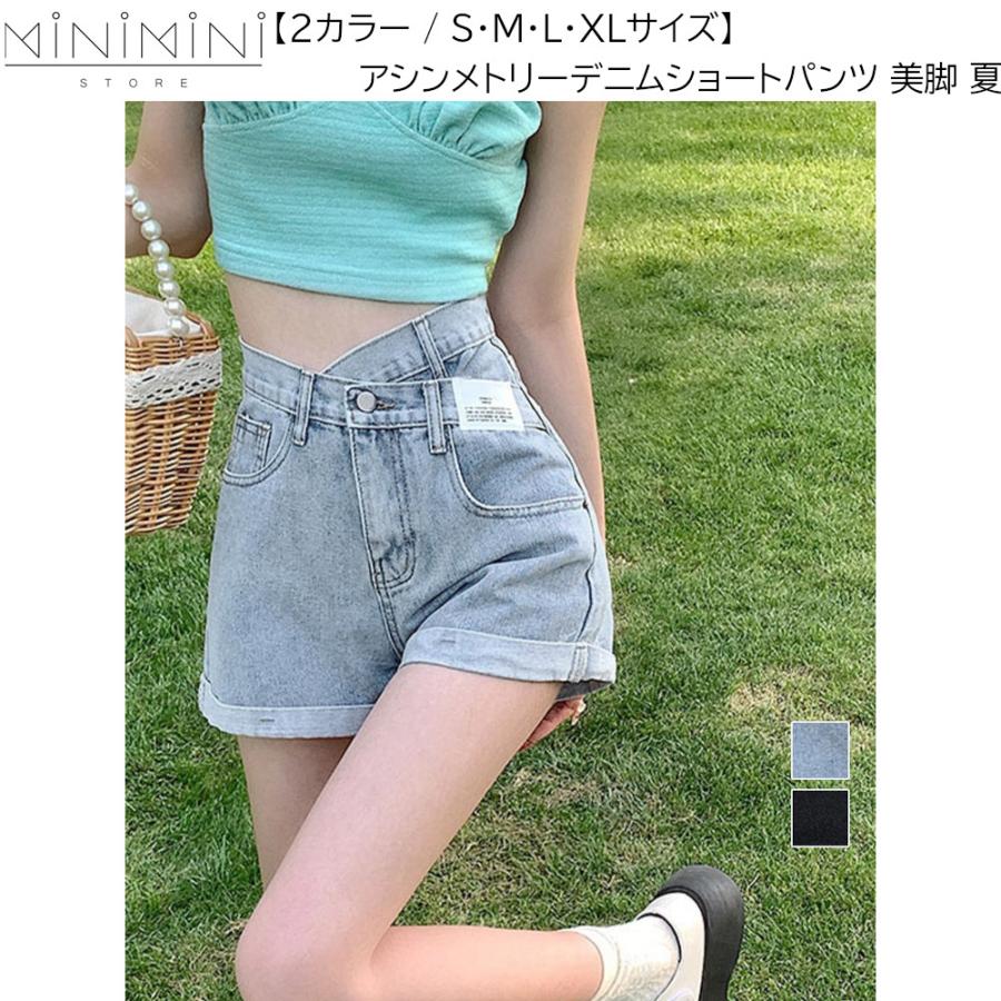 希少、美品　GAULTIER アシンメトリーショートパンツ MINIMINISTORE デニムショートパンツレディース美脚短パン ロール
