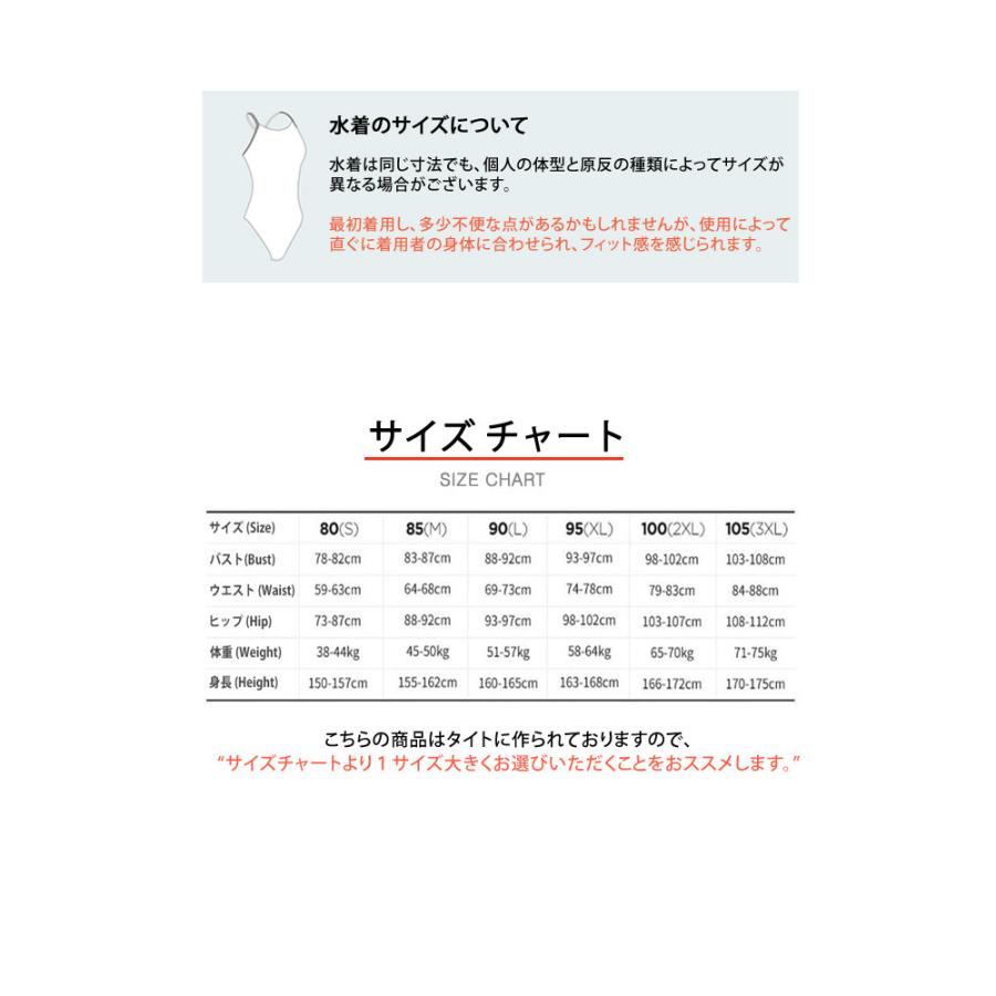 JKUSS ジェイコス 競泳水着 レディース スリムフィット ハイカット