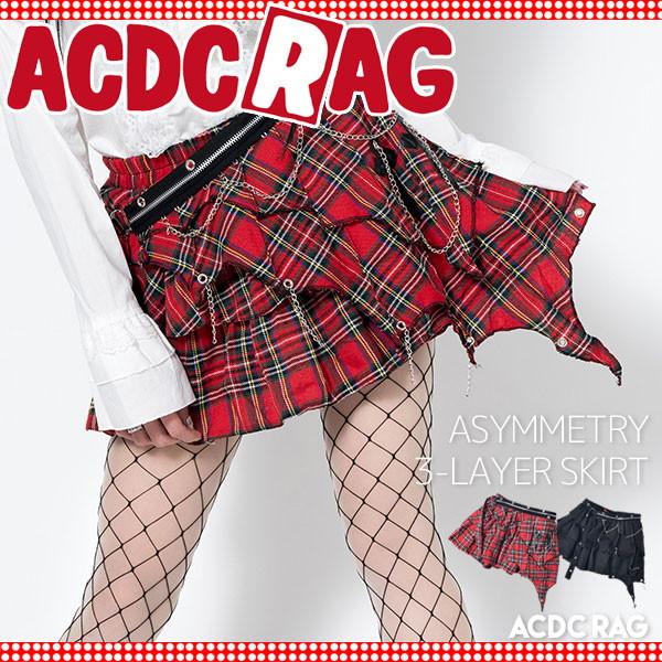 ACDC RAG エーシーディーシーラグ 3マイアシメスカート パンク