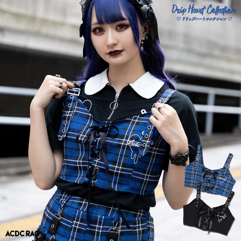 ACDC RAG エーシーディーシーラグ レースビスチェ 原宿系 パンク
