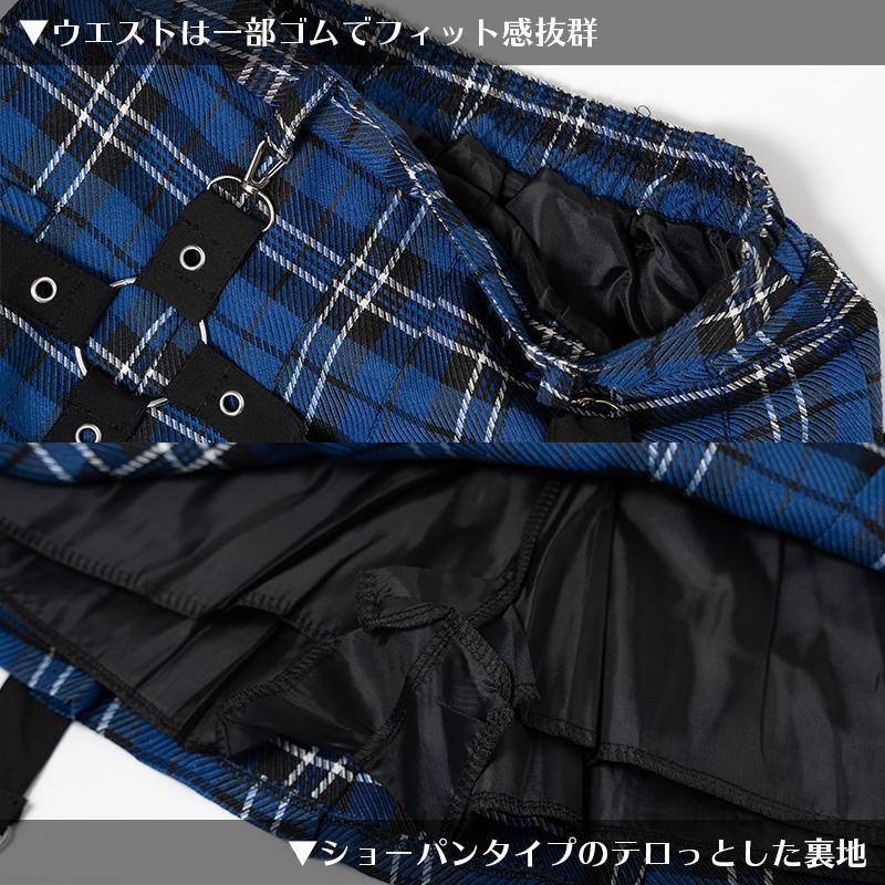 ACDC RAG エーシーディーシーラグ プリーツスカート パンク ロック V系