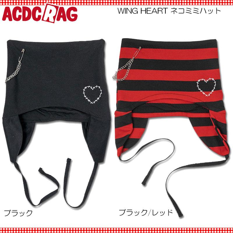 ACDC RAG エーシーディーシーラグ WING HEART ネコミミハット 原宿系 パンク ロック 大きいサイズ ユニセックス ...