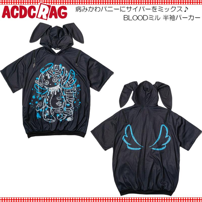 ACDC RAG エーシーディーシーラグ [半袖]BLOODミル パーカー 原宿系 原宿 派手カワ ファッション パンク ロック サイバー ...
