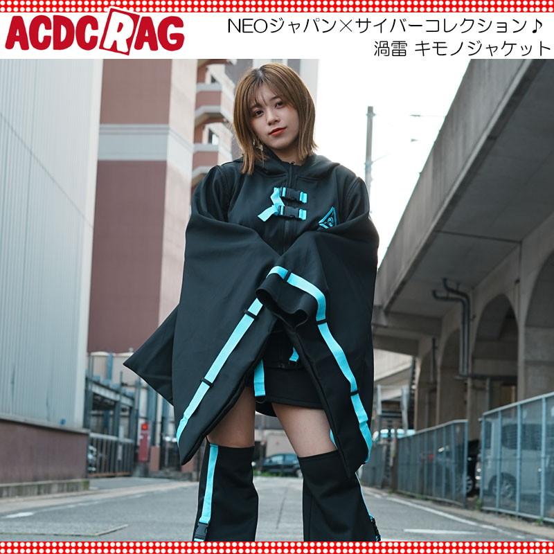 ACDC RAG エーシーディーシーラグ 渦雷 キモノジャケット 原宿系 ACDC RAG エーシーディーシーラグ 渦雷 キモノジャケット 原宿系