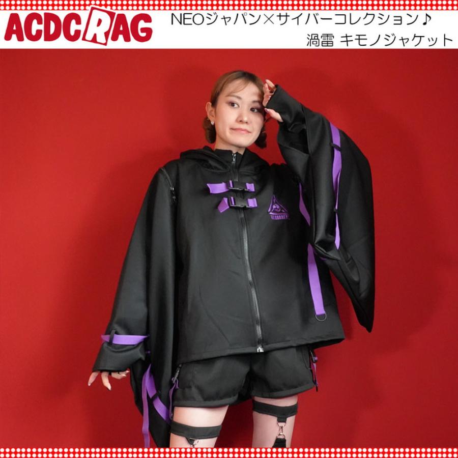 ACDC RAG エーシーディーシーラグ 渦雷 キモノジャケット 長袖 着物袖