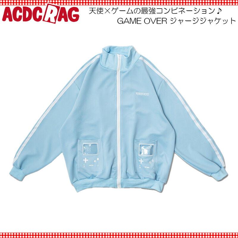 ACDC RAG エーシーディーシーラグ GAME OVER ジャージジャケット ブルゾン ジャージ 長袖 原宿 原宿系 ファッション 天使 ...