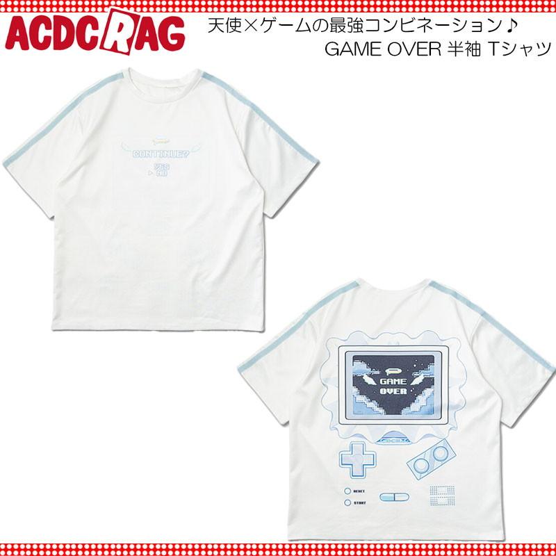 ACDC RAG エーシーディーシーラグ GAME OVER Tシャツ ジャージ 半袖 原宿 原宿系 ファッション 天使界隈 天使 水色界隈 ...