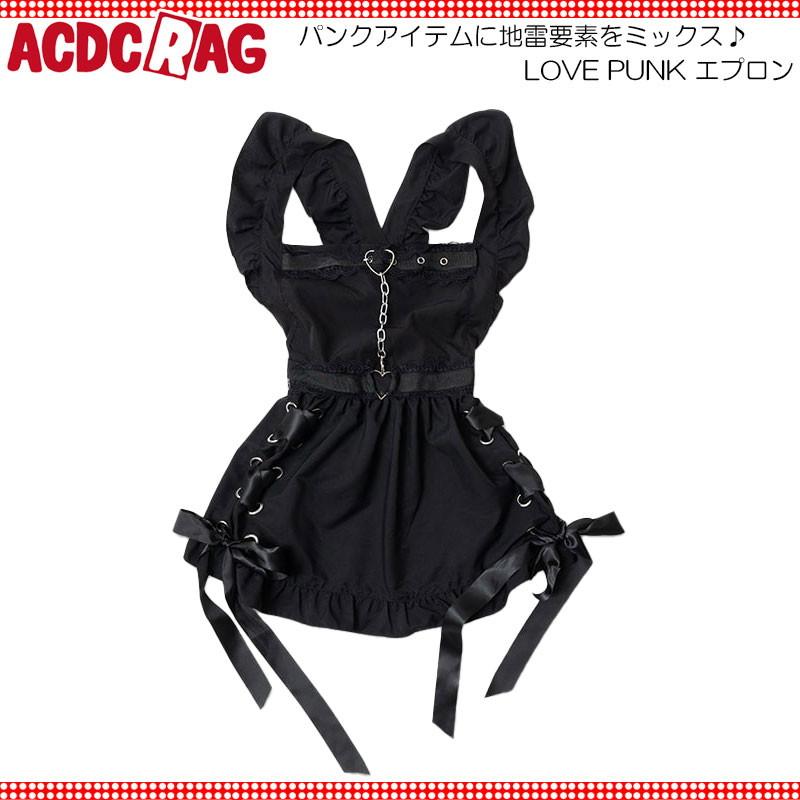ACDC RAG エーシーディーシーラグ LOVE PUNK エプロン 原宿系 原宿 ファッション 地雷系 地雷 病みかわいい 病みかわ ...