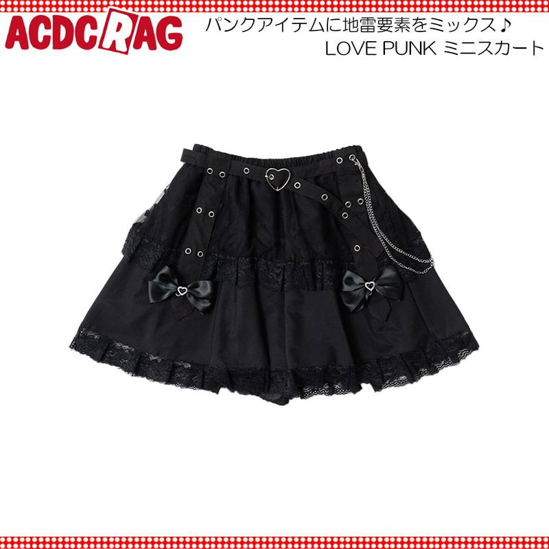 ACDC RAG エーシーディーシーラグ LOVE PUNK ミニスカート ミニ丈 原宿系 原宿 ファッション 地雷系 地雷 病みかわいい 病 ...
