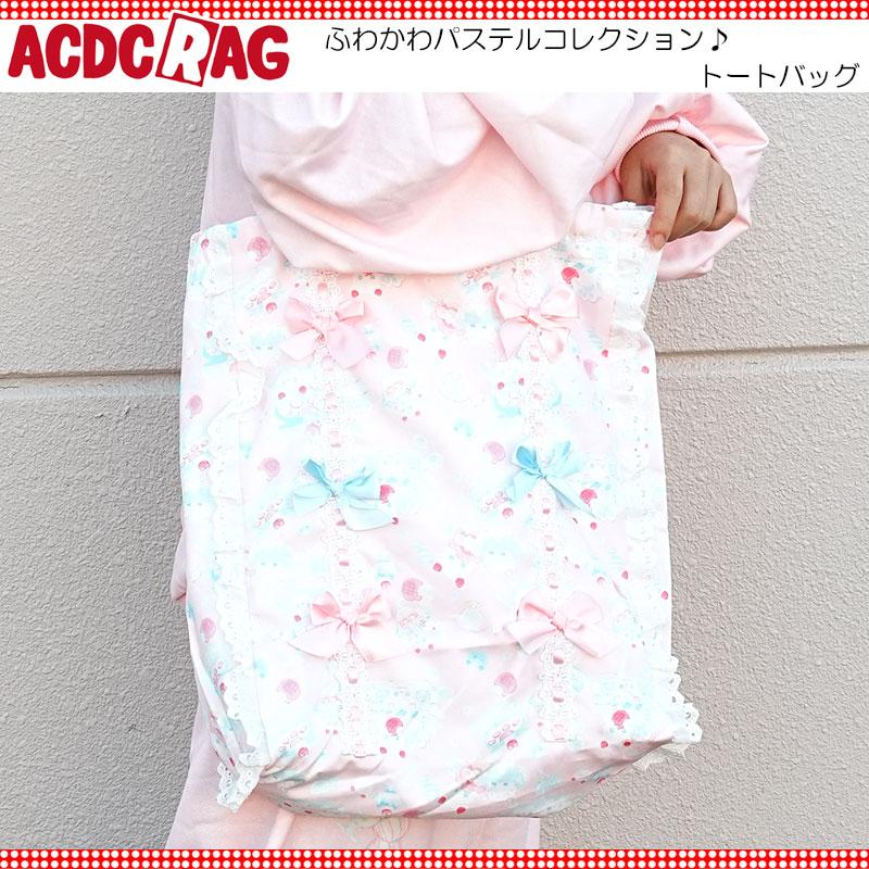 ACDC RAG エーシーディーシーラグ ホイップネコ トートバッグ 原宿 原宿系 ファッション パステル ファンシー ポップ ねこ ネコ 猫 ...