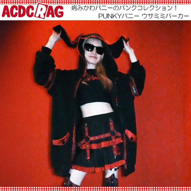 ACDC RAG エーシーディーシーラグ PUNKYバニー ウサミミパーカー 長袖 原宿 原宿系 ファッション うさぎ 病み 病みかわ 地雷 ...