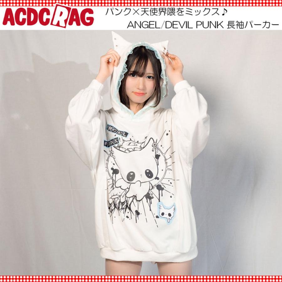 ACDC RAG エーシーディーシーラグ ANGEL PUNK パーカー 長袖 原宿系 原宿 ファッション パンク ロック 天使界隈 天使 ...