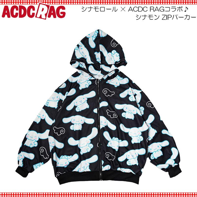 ACDC RAG エーシーディーシーラグ シナモン ZIPパーカー 長袖 ファッション 原宿 原宿系 レディース メンズ ダンス 衣装 ダンス ...