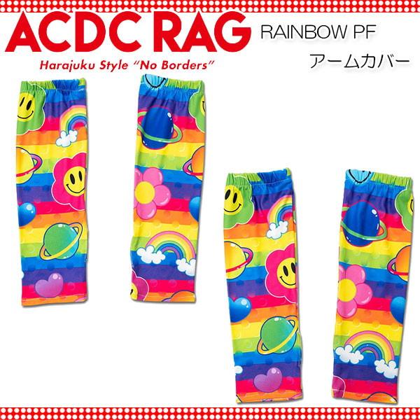 ACDC RAG エーシーディーシーラグ RAINBOW PF アームカバー MIX 原宿系 デコラ 大きいサイズ ユニセックス ミックス ...