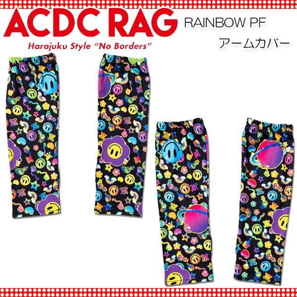 ACDC RAG エーシーディーシーラグ RAINBOW PF アームカバー BK 原宿系 デコラ 大きいサイズ ユニセックス ブラック ...