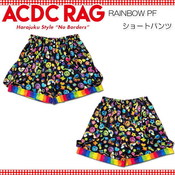 ACDC RAG エーシーディーシーラグ RAINBOW PF ショートパンツ BK 原宿系 デコラ 大きいサイズ ユニセックス ブラック ...