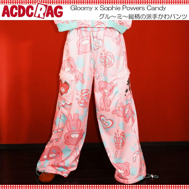 ACDC RAG エーシーディーシーラグ Gloomy x Sophie Powers Candy パンツ ロング丈 10分丈 ファッション ...
