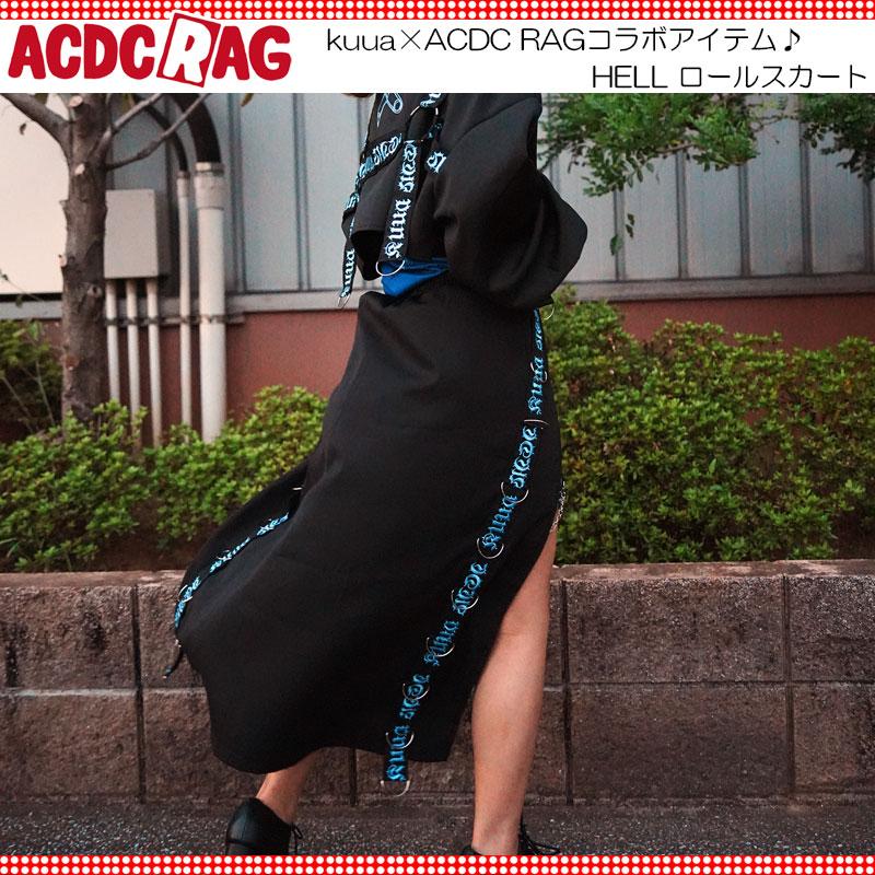 ACDC RAG エーシーディーシーラグ HELL ロールスカート 巻きスカート ロング丈 原宿系 原宿 ファッション 病みかわいい 病みかわ ...