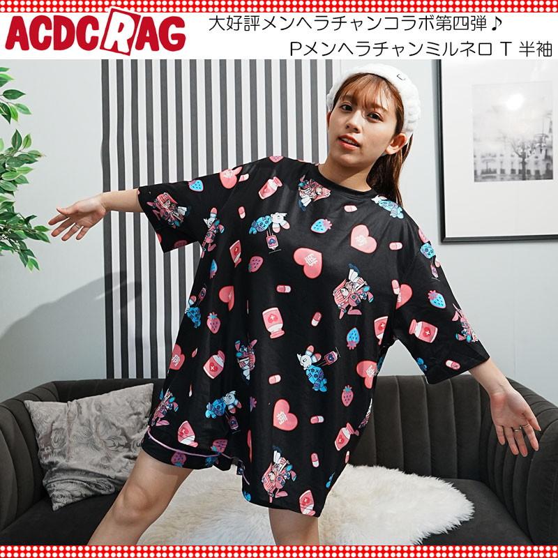 ACDC RAG エーシーディーシーラグ Pメンヘラチャンミルネロ T 半袖 原宿 原宿系 ファッション ポップ メンヘラチャン コラボ 病 ...