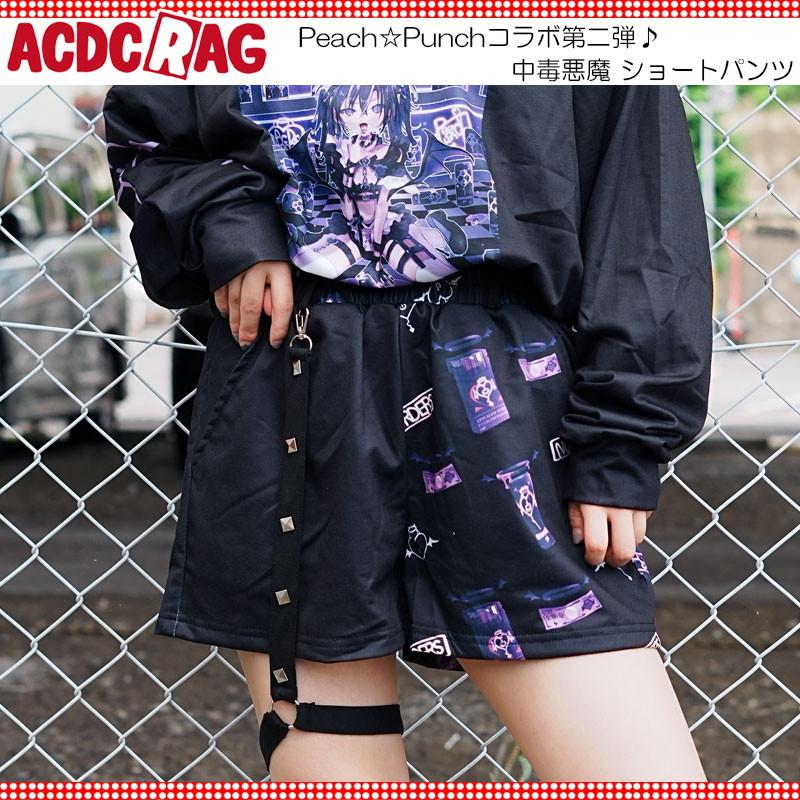ACDC RAG エーシーディーシーラグ 中毒悪魔 ショートパンツ ショーパン ファッション 原宿 原宿系 レディース ダンス 衣装 ダンス ...