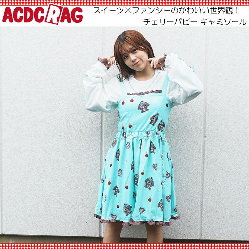 ACDC RAG エーシーディーシーラグ チェリーパピー キャミソール ワンピース 原宿 原宿系 ファッション ポップ パステル ファンシー ...