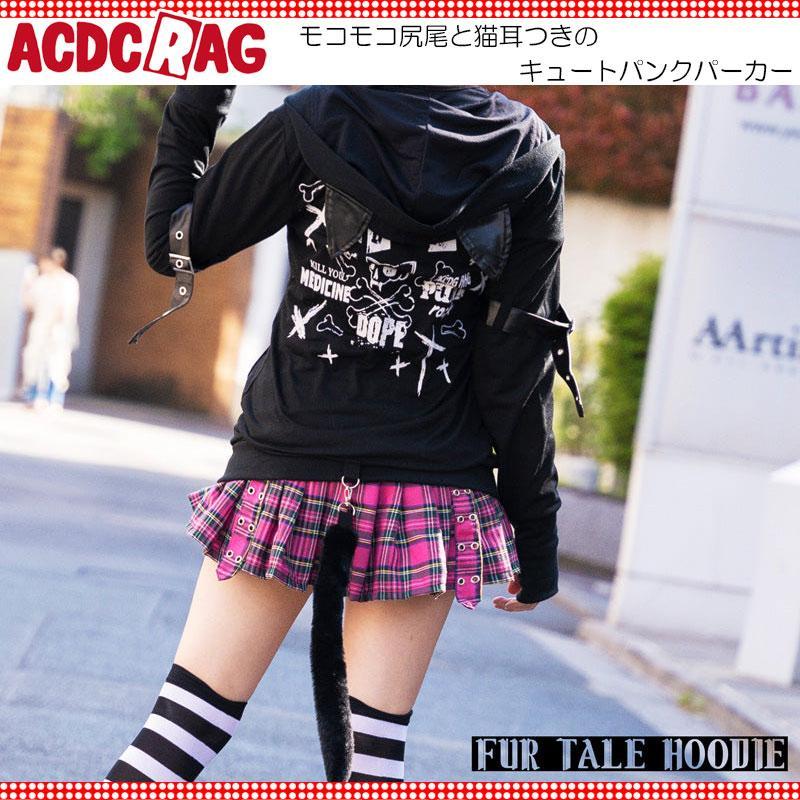 ACDC RAG エーシーディーシーラグ ファーテールパーカー パンク ロック ファッション パーカー 長袖 ロング丈 レディース メンズ V ...