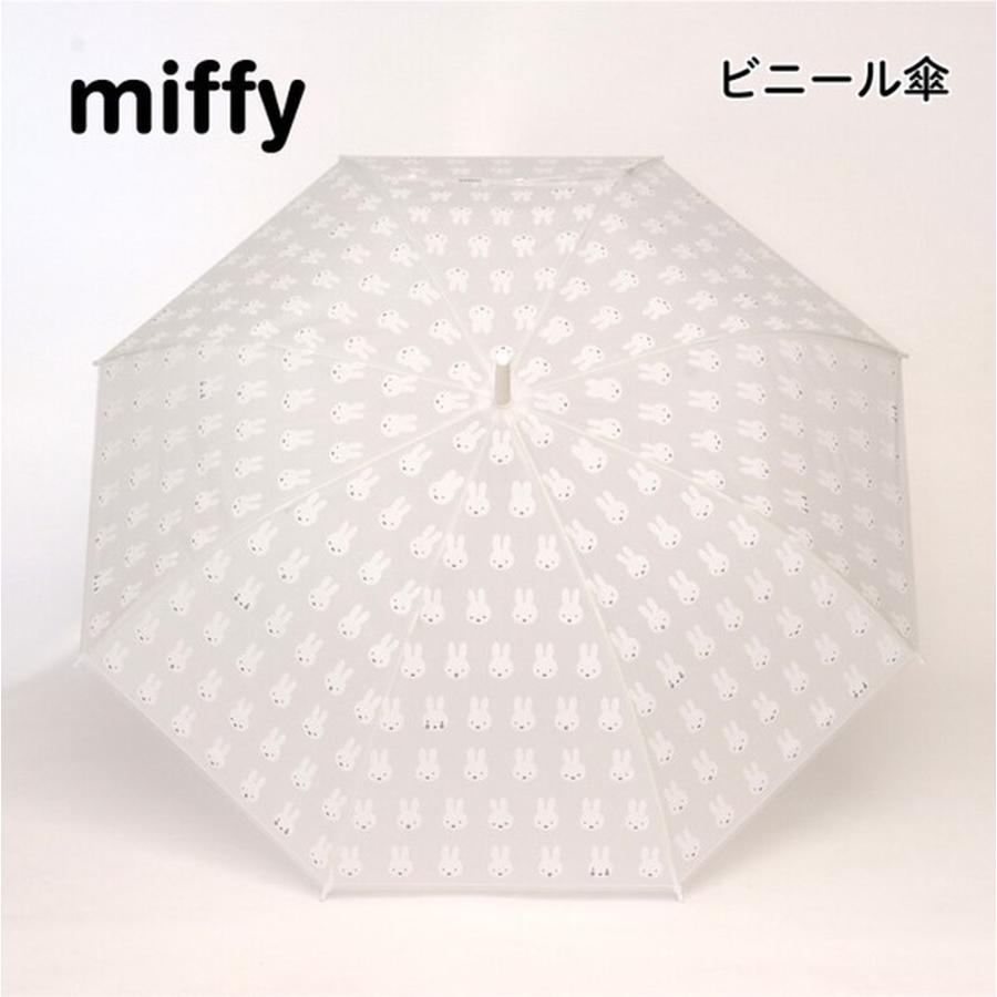 miffy ミッフィー 婦人用雨傘  ビニール長傘・フェイス柄　MIF-590B
