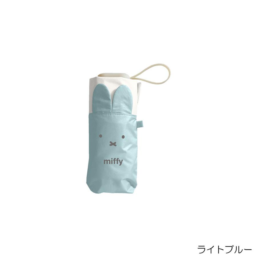 Miffy（ミッフィー） ミッフィー(Dick Bruna) 超コンパクト 日傘 晴雨