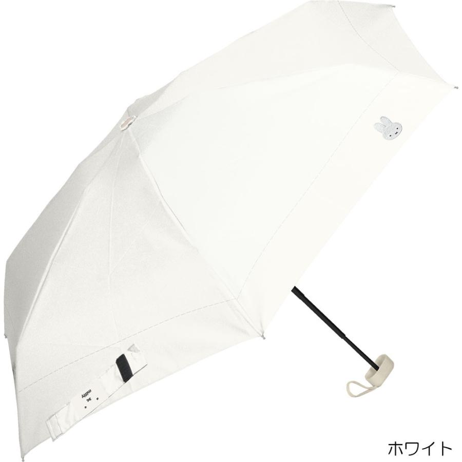 Miffy（ミッフィー） ミッフィー(Dick Bruna) 超コンパクト 日傘 晴雨